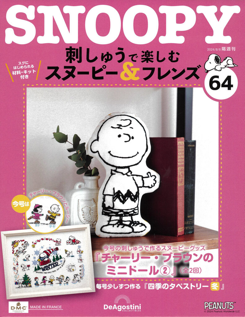 Leather Collectionフライングエースラゲッジタグ新登場!(有限会社